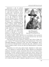 Усі гетьмани України. Легенди. Міфи. Біографії (Великий науковий проект) - фото 15