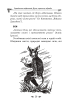 Українська міфологія. Духи, персони, обряди - фото 19