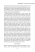 Перемога або смерть. Український визвольний рух у 1939-1960 роках (оновл. вид.) - фото 4