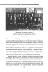 Перемога або смерть. Український визвольний рух у 1939-1960 роках (оновл. вид.) - фото 9