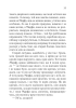 Мазуревичі. Історія одного роду (м'яка обкл.) - фото 16