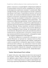 Роздуми про Європу. Вибрані статті про суспільство, економіку й політику - фото 24