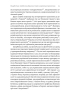 Роздуми про Європу. Вибрані статті про суспільство, економіку й політику - фото 26