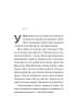 Жизнєнні історії. Про буденне, любов і трохи солі - фото 2