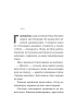 Жизнєнні історії. Про буденне, любов і трохи солі - фото 7
