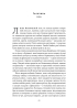 Світ і все, що в ньому є - фото 2