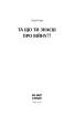 Та що ти знаєш про війну - фото 2