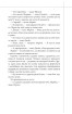 Останній демон. Книга 4 - фото 9