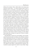 Пані Валевська. Фатальна жінка Наполеона - фото 12