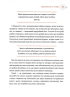 Популярна Економіка. Як зрозуміти економіку та полюбити її - фото 9