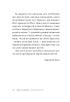 Насмілитися вірити - фото 9