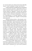 Інтелектуальний спротив триває (серпень 2022 – лютий 2023). Нотатки видавця - фото 6