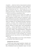 Історичні нариси. Історія України (до кінця XVI століття). Два гетьмани. Гуцули і Гуцульщина (Рідне) - фото 10