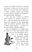 Правдиві історії про піратів. Спеціальне видання - фото 4