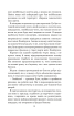 Вихор. Книга 1. День, коли світ розірвався - фото 6