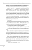 Євген Коновалець. Андрій Мельник. Портрети на тлі епохи. Перша спроба наукової біографії (м'яка обкл.) - фото 18