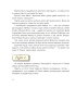 Вечірні крамниці вулиці Волоської (нова обкл.) - фото 3