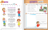 Smart Junior for UKRAINE НУШ 2 Workbook (роб. зошит) - фото 8