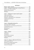 Аксіоми: підприємець-початківець - фото 5