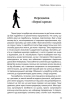 Аксіоми: підприємець-початківець - фото 8