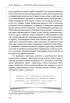 Аксіоми: підприємець-початківець - фото 9