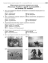 Національний Мультипредметний Тест. Історія України. Експрес-підготовка до НМТ 2024 - фото 3