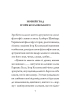 Гідність — це правдивість - фото 5