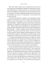 Краще не буває. Нейробіологія відчуттів, або Як повернути собі смак життя - фото 13