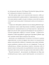 Мудрість освіти - фото 9