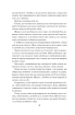 Відблиск. Книга 2 - фото 13