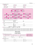 Комплексний тренажер. Математика. 5–9 класи - фото 4