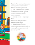 Каю. Старший брат. Веселі сімейні історії - фото 3