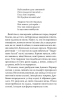Ферма тварин (English Library) - фото 10