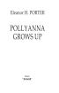 Pollyanna Grows Up (American Library) - фото 2