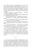 Над Чорним морем (Шкільна бібліотека української та світової літератури) - фото 9