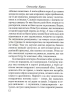 Шлях Вітра. Книга 2. Візантійська віхола - фото 11