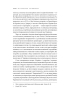 В обіймах імперії. Література й імперський дискурс від наполеонівської до постколоніальної доби - фото 7