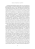 Коротка історія правил. Чому ми робимо так, а не інакше - фото 13