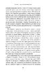 Живи. Борися. Виживи. Надзвичайна історія одного солдата про війну проти Росії - фото 8