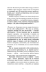 Маленька книга стоїцизму. Перевірена часом мудрість, що дарує стійкість, упевненість і спокій - фото 15