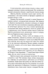 Проща святої Біргітти (Галерея світової прози: європейська візія) - фото 10