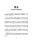 Бесіди майстра Хай Тао про стратегію. Книга 1 (міні) - фото 17