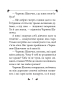 Казки (Дитячі подарункові міні) - фото 5