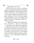 Казки (Дитячі подарункові міні) - фото 9