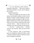 Казки (Дитячі подарункові міні) - фото 16