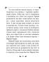 Казки (Дитячі подарункові міні) - фото 21