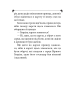 Казки (Дитячі подарункові міні) - фото 22