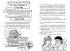 Нові байки, магічні оповіданнячка, правдиві та побачені уві сні історії, які повідала Матіта HB. Книга 2 - фото 3