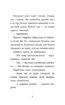Детективна агенція «САМ» у Кривому Розі. Детективи з 3-Б - фото 3