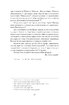 В'ячеслав Липинський. Том XVI. Епістолярій. Листи Т — Ч - фото 24
